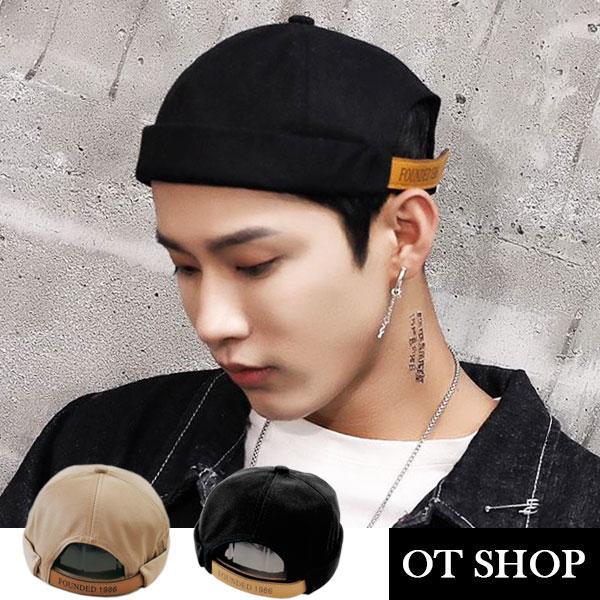 Ot Shop帽子 韓版帆布水手帽瓜皮帽圓頂帽 素色文青時尚中性街頭嘻哈穿搭百搭配件 現貨黑 米白色 C1924 露天拍賣
